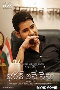  Bharat The Great Leader (2018) South Indian Hindi Dubbed Movie