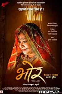  Bhor (2018) Hindi Movie