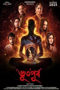  Bhuto Purbo (2025) Bengali Movie