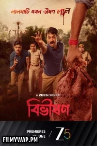  Bibhishon (2025) Season 1 Bengali Web Series