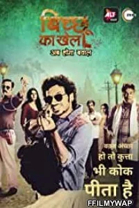  Bicchoo Ka Khel (2020) Hindi Web Series