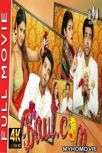  Biwi DOT Com (2020) Hindi Dubbed Movie