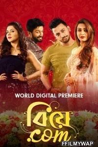  Biye Dot Com (2020) Bengali Movie