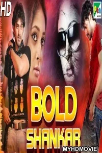  Bold Shankar (2020) Hindi Dubbed Movie