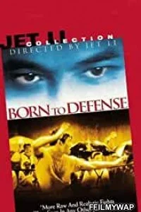  Born to Defense (1986) Hindi Dubbed