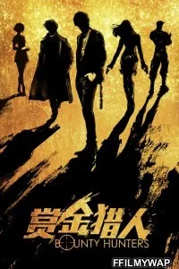  Bounty Hunters (2016) Hindi Dubbed