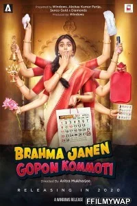  Brahma Janen Gopon Kommoti (2020) Bengali Movie