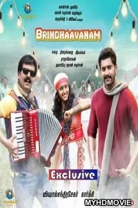  Brindavanam (2019) South Indian Hindi Dubbed Movie
