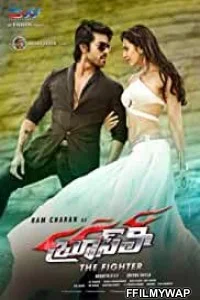  Bruce Lee The Fighter (2015) Hindi Dubbed Movie