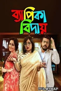  Byapika Biday (2020) Bengali Movie