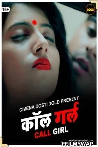  Call Girl (2021) CinemaDosti Original