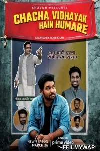  Chacha Vidhayak Hain Humare (2021) Season 2 Hindi Web Series