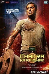  Chakra Ka Rakshak (2021) Hindi Dubbed Movie
