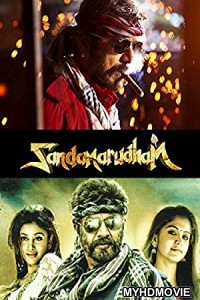  Chalbaaz Hunter (2018) South Indian Hindi Dubbed Movie