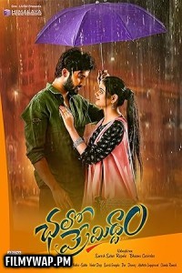  Chalo Premiddam (2021) Hindi Dubbed Movie
