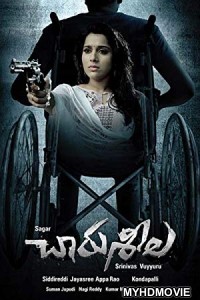 Charusheela (2018) South Indian Hindi Dubbed Movie