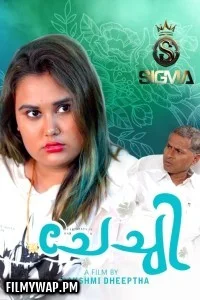  Chechi (2025) Sigma Malayalam Short Film