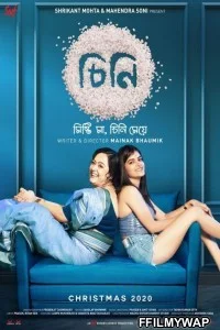  Cheeni (2020) Bengali Movie
