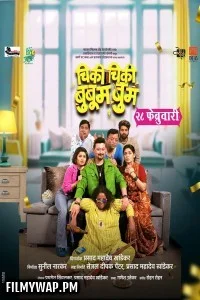  ChikiChiki BooboomBoom (2025) Marathi Movie
