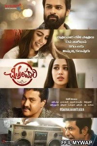  Chitralahari (2019) Hindi Dubbed Movie