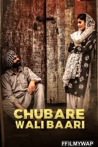  Chubare Wali Baari (2021) Punjabi Movie