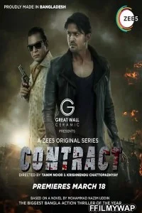  Contract (2021) Bengali Web Series