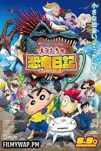  Crayon Shin chan Oras Dinosaur Diary (2024) Hollywood Hindi Dubbed