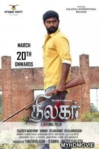  Criminal (2018) South Indian Hindi Dubbed Movie