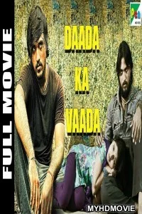  Daada Ka Vaada (2019) South Indian Hindi Dubbed Movie