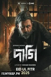  Daagi (2025) Bengali Movie