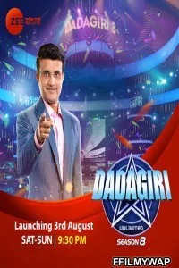  Dadagiri Unlimited Season 8 Bengali TV Show