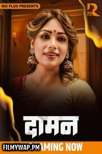  Daman (2025) RioPlus Hindi Short Film
