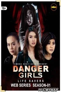  Danger Girls (2021) CinemaDosti Original