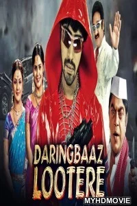  Daringbaaz Lootere (2019) South Indian Hindi Dubbed Movie