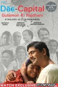  Das Capital Gulamon Ki Rajdhani (2020) Hindi Movie