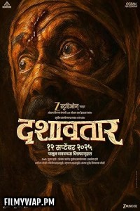  Dashavatar (2025) Marathi Full Movie