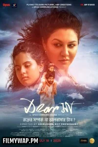  Dear Maa (2025) Bengali Movie