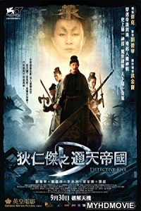  Detective Dee and the Mystery of the Phantom Flame (2010) Hindi Dubbed