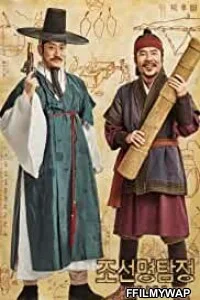 Detective K Secret of the Lost Island (2015) Hindi Dubbed