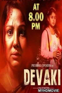  Devaki (2020) Hindi Dubbed Movie