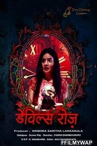  Devils Rose (2021) Hindi Movie
