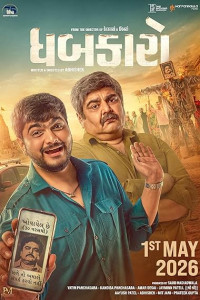 Dhabkaaro (2026) Gujarati Movie