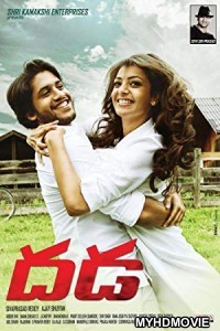  Dhada (2018) South Indian Hindi Dubbed Movie