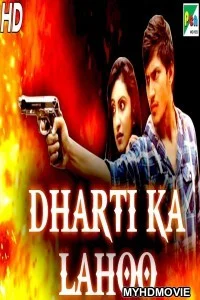  Dharti Ka Lahoo (2019) South Indian Hindi Dubbed Movie