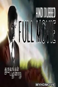  Dhuruvangal Pathinaaru (2019) South Indian Hindi Dubbed Movie