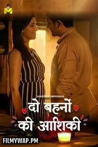  Do Behno Ki Aashiqui (2025) MasTram Hindi Short Film