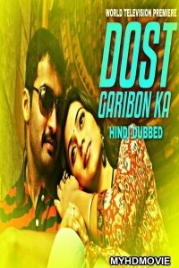  Dost Garibon Ka (2020) Hindi Dubbed Movie