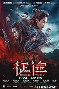  Double World (2020) Hindi Dubbed