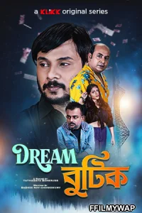  Dream Boutique (2021) Bengali Web Series