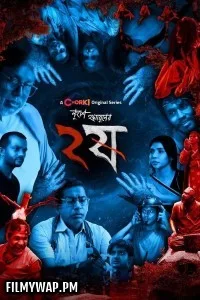  Dui Shaw (2025) Season 2 Bengali Web Series